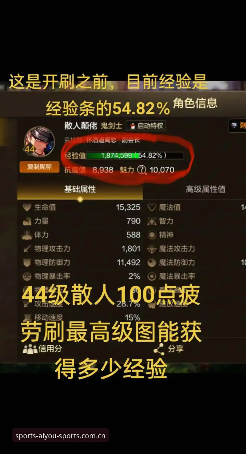 新手必看！爱游戏平台最新版本使用心得与实战经验分享